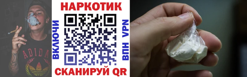 Все наркотики Пустошка ГАШИШ  АМФ  Меф  Галлюциногенные грибы  Кокаин 