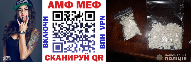 АМФ Premium  Пустошка 