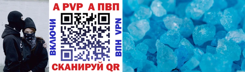 А ПВП VHQ  купить   Пустошка 