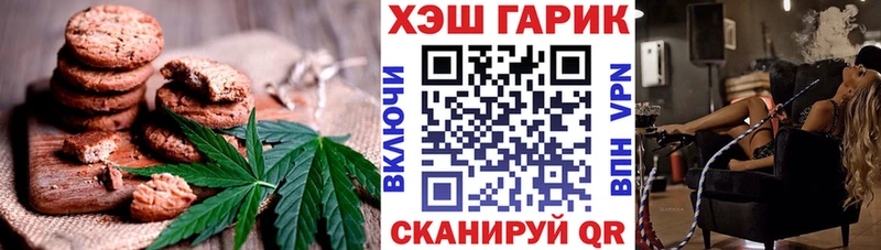Еда ТГК конопля  Пустошка 