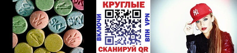 ЭКСТАЗИ mix  hydra ссылка  Пустошка 