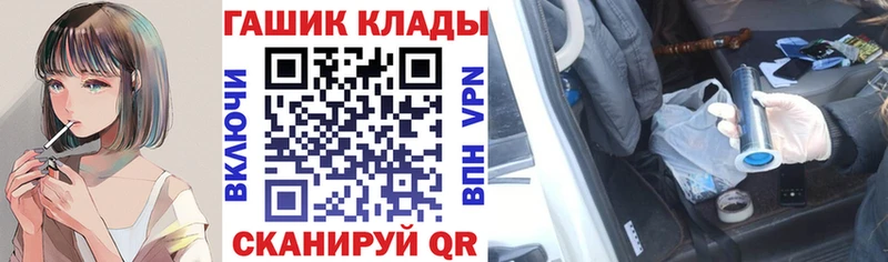 ГАШ Изолятор  Пустошка 