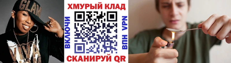 где продают наркотики  Пустошка  ГЕРОИН белый 