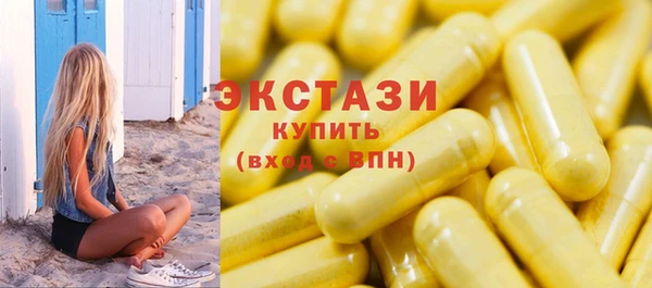 МДМА Гусь-Хрустальный