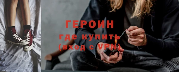 соль ск Дмитровск
