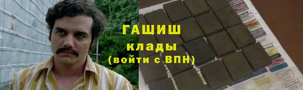 Альфа ПВП Дмитров