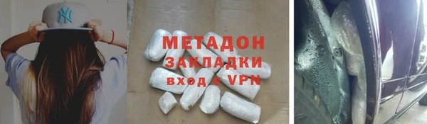 кокаин премиум Гусев