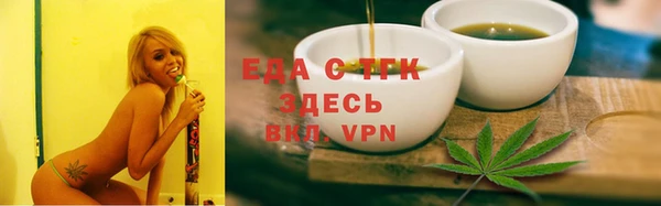 соль ск Дмитровск