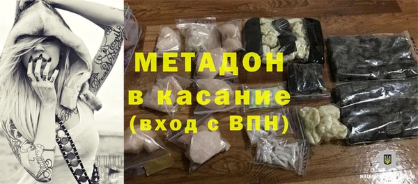 МДМА Гусь-Хрустальный