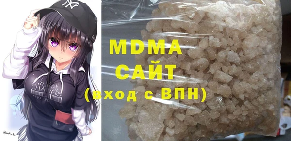 кокаин премиум Гусев