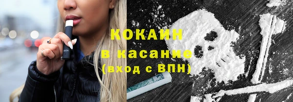 крисы Гусиноозёрск