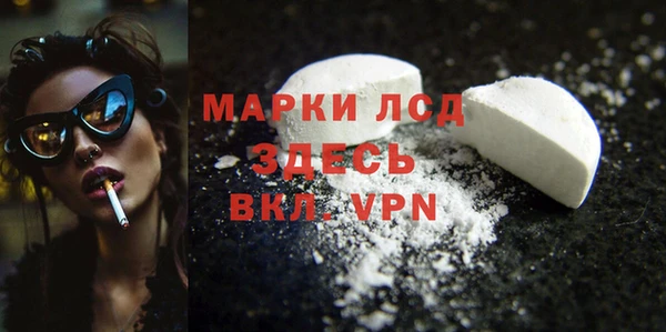 гашиш Сафоново