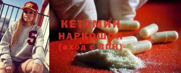 кокаин премиум Гусев