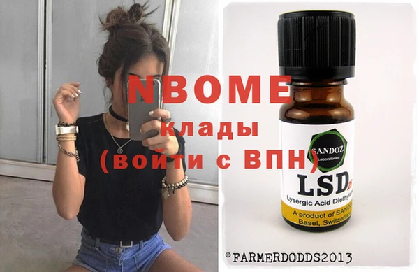 Альфа ПВП Дмитров