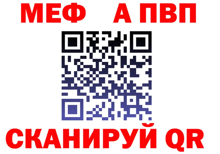 МЯУ-МЯУ VHQ tor площадка МЕГА Пустошка