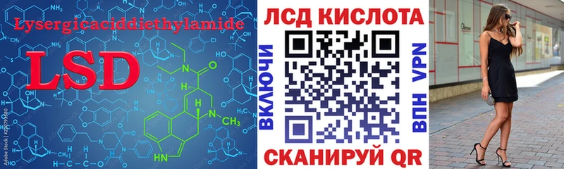 где можно купить наркотик  Пустошка  ЛСД экстази ecstasy 