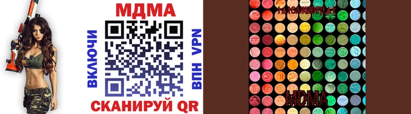 MDMA Molly  Пустошка 