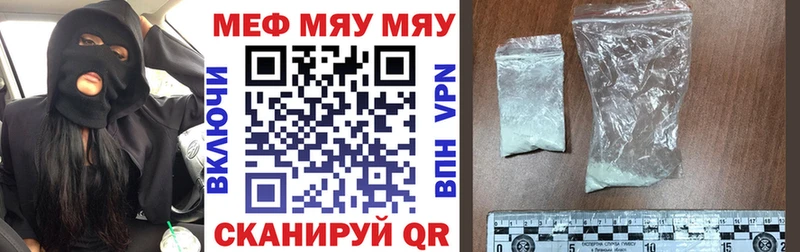 Меф VHQ гидра tor Пустошка