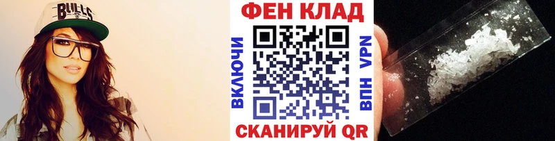 купить цена Пустошка МЕГА ссылки МЕТАМФЕТАМИН Methamphetamine