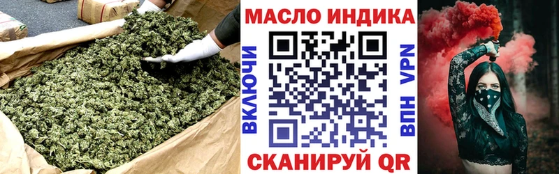 OMG зеркало  купить наркоту  Пустошка  ТГК жижа 
