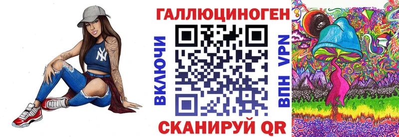 Галлюциногенные грибы мухоморы Пустошка